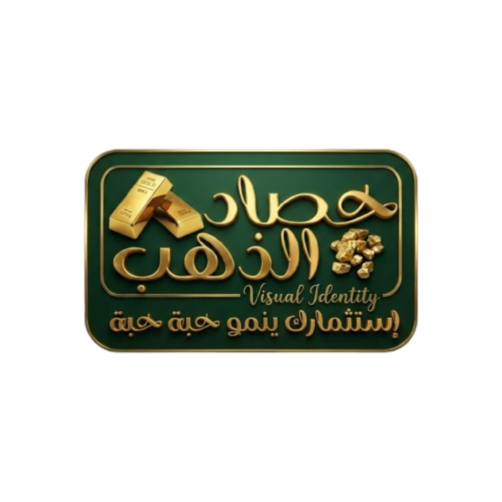 حصاد الذهب